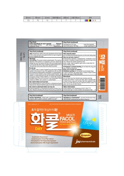 20201027 Facol Day Carton Case